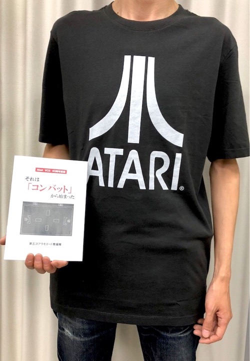 今日のゲームtシャツ H Mの Atari ロゴtシャツ そうさめも