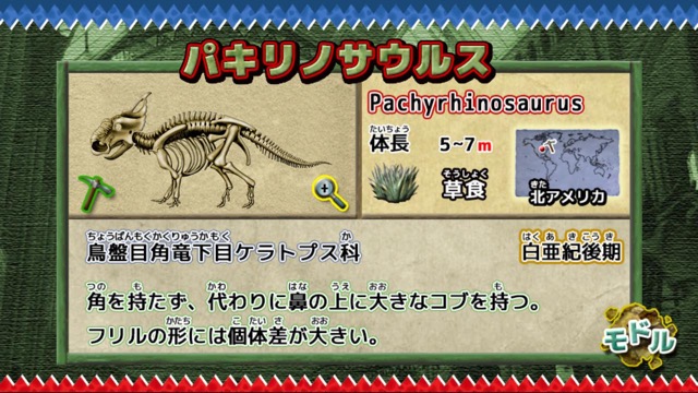 人気の発掘アクションパズルがニンテンドースイッチに登場！『発掘恐竜 