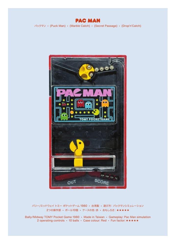 シンプルなポケットゲームの魅力がつまった、愛のあふれるおしゃれな一