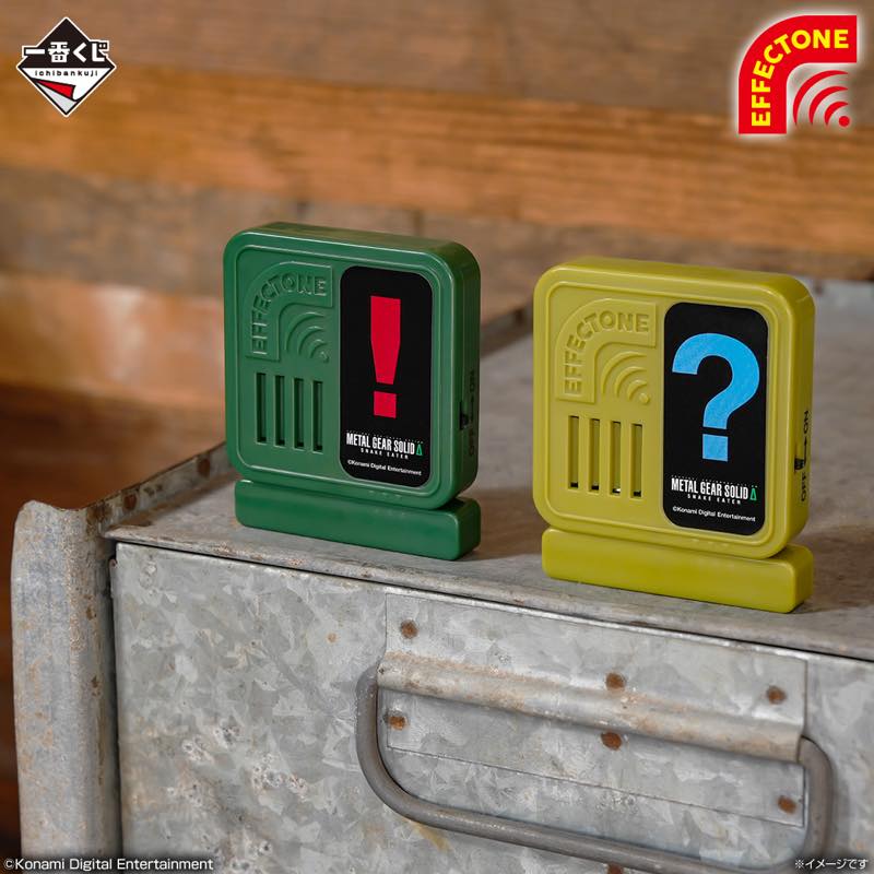 スネークが一番くじに潜入！？ 『METAL GEAR SOLID Δ: SNAKE EATER』の