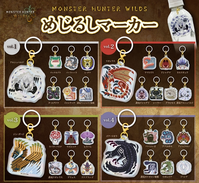 モンスターハンター モンスターアイコンステンドマスコット