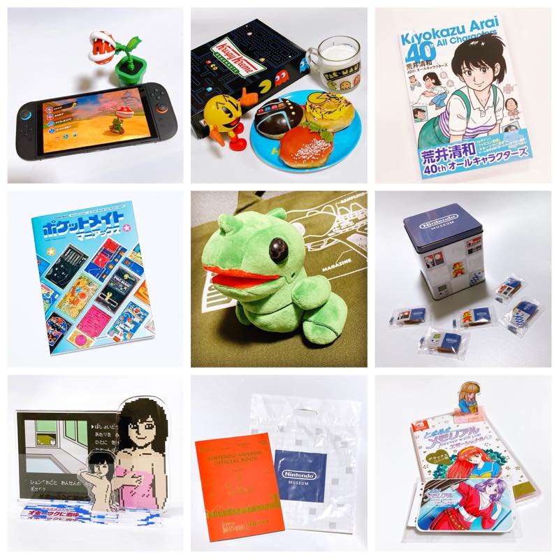 ゲームグッズとか本とかいろいろ！2025年、今年買ってよかったもの